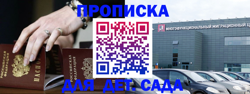 пропишу в квартире в Пскове