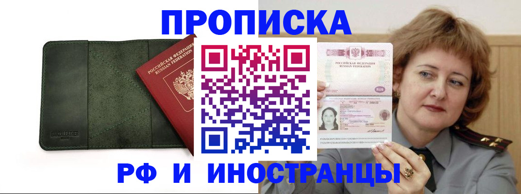 регистрация для школы в Пскове